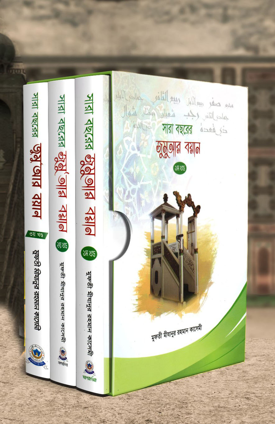durbar_shop Books